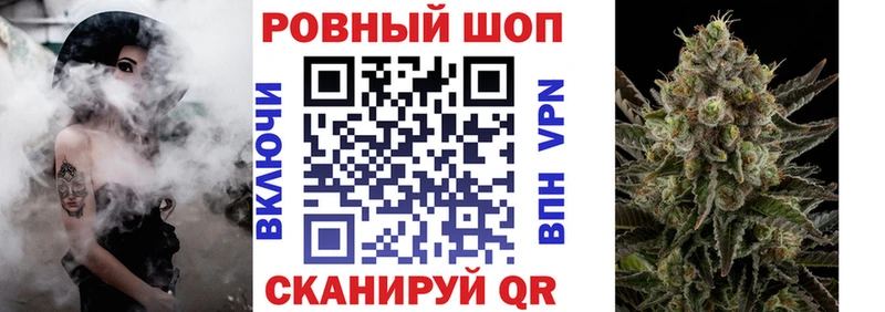 Магазины продажи наркотиков Устюжна Марихуана  Псилоцибиновые грибы  Меф мяу мяу 