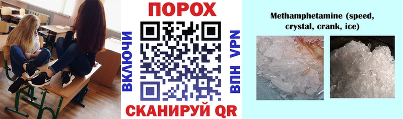 mega как зайти  где продают наркотики  Устюжна  АМФ 98% 