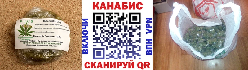Еда ТГК марихуана  kraken маркетплейс  Устюжна 