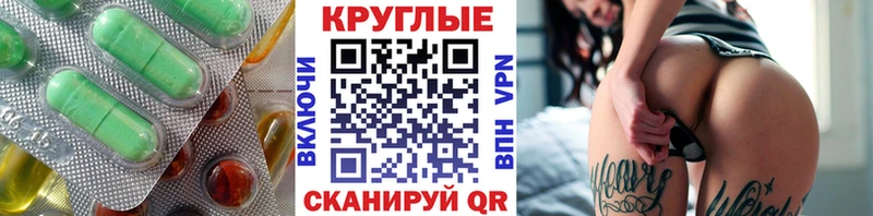 продажа наркотиков  Устюжна  Экстази DUBAI 
