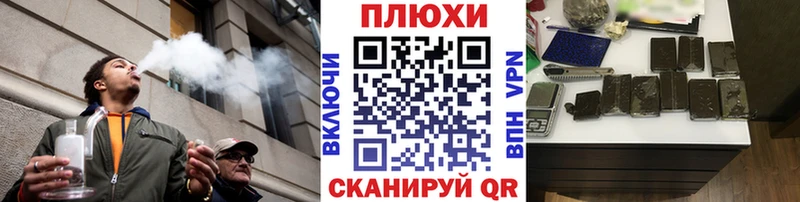 ссылка на мегу   Устюжна  ГАШИШ Cannabis  дарнет шоп 
