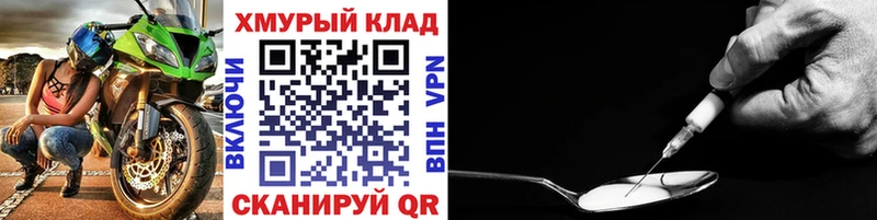 ГЕРОИН гречка  закладки  Устюжна 