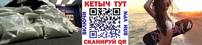 где купить   Устюжна  Кетамин ketamine 