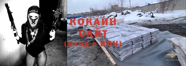 кокаин перу Алексин