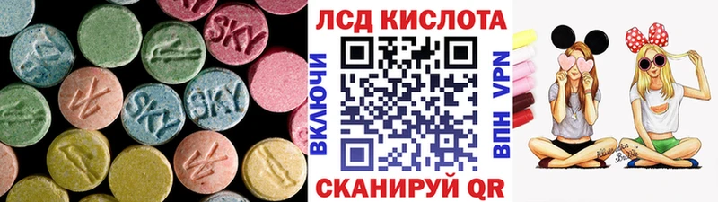 LSD-25 экстази кислота  купить закладку  Устюжна 