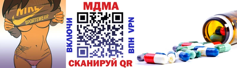MDMA кристаллы  Устюжна 