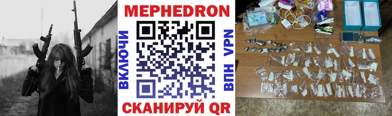 МЕФ VHQ  Устюжна 