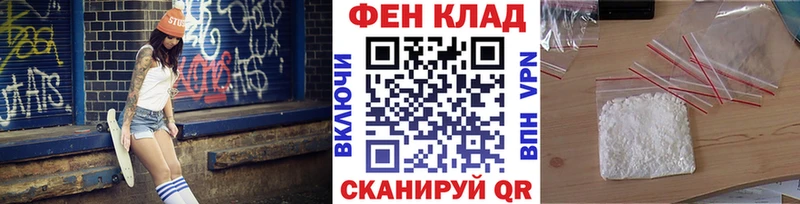 МЕТАМФЕТАМИН пудра  закладка  Устюжна 