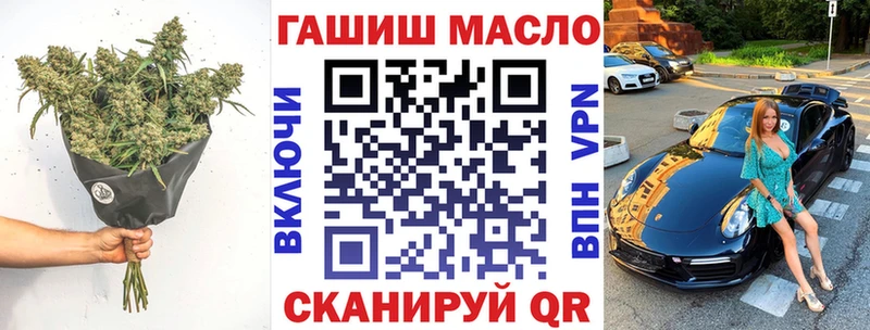 Дистиллят ТГК жижа  магазин  наркотиков  блэк спрут ссылки  Устюжна 